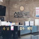 남원심플란트치과의원 네이버블로그