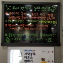워시엔조이셀프빨래방동탄 이미지