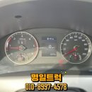 명일공업사 이미지