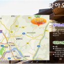 동그리펜션