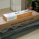 특허법인티앤아이부산경남지사 | 울산벽걸이티비설치 무타공으로 진행했어요!