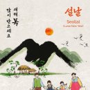 소용경로당 이미지