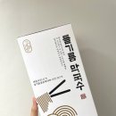 심심출출 이미지