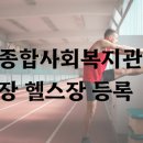궁동종합사회복지관 네이버블로그