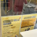 금학드림스타트_놀이시설 | 서산 놀이연구소 플레이랩 후기