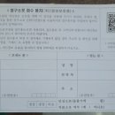 서부우편취급국 이미지