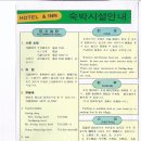한도여관 이미지