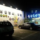 감곡축산 이미지