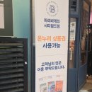 파리바게뜨시티월드점