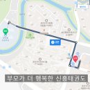 빛여울초등학교 이미지