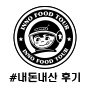 만리궁성식당