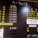 다애식당 이미지