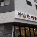 정이미용실 이미지