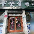 동문설렁탕 이미지