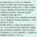 정규재가 이재명 재판과 관련하여 대법원을 비판하는 이유 이미지