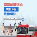 남원공용터미널 이미지