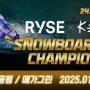 알펜시아 스키 & 스노우보드 이미지