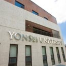 연세대학교 미래캠퍼스 이미지