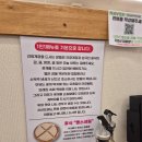 거제도생선구이.간장게장