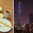 라인플러스호텔 이미지