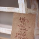 감성 펜 캘리그라피 이미지