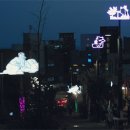 이중섭거리 명동로상가 Daum카페