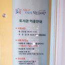 두암3동행정복지센터 이미지