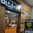 세븐일레븐 분당점 이미지