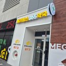 365자연약국 | 대구 산격동 메가팜스365약국, 상비약 쟁인 후기