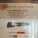 군산떡갈비 이미지