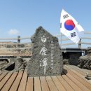 이호그린 네이버블로그