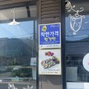 왕김밥집