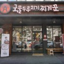 대구동천동우체국 이미지