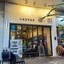 일산 라페스타 곱따 곱창집 솔직후기｜우삼겹, 짬뽕국물, 볶음밥까지 만족