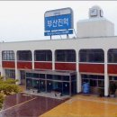부산진역 이미지