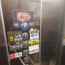 샤브홀리세종시점 | [종촌동맛집_샤브홀리] 비오는 날엔 샤브샤브! 샤브홀리 솔직후기