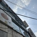 고래와새우 - 여수시 여문문화1길 72 | 부산 금정구 낙곱새 맛집 고래섬, 낙지·곱창·새우 다 먹어본 후기
