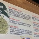 수제누룽지커피자판기 이미지