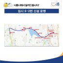 호반마을삼거리 이미지