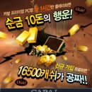 보름달PC 이미지