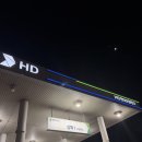 친절한주유소 | 직원분이 직접 주유해 주는 특별함이 있는 아산 둔포 삼화 주유소, 가성비 있는 세차 코스까지