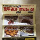 커피엔 보리원