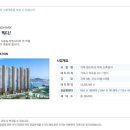 거제엘크루랜드마크 이미지