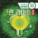 맹꽁이포차 네이버블로그