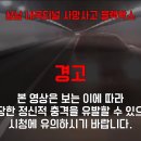 2년전이 지난 교통사고지만 한번 올립니다. 교통사고 가해자는 반드시 처벌받기를 바랍니다. 이미지