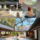 청계로 | 의왕 가볼만한곳 백운호수 카페 맛집 l 한옥 카페 청이당 내돈내산 후기 w.주차 및 메뉴