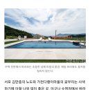 유한회사 한흥