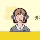 명지공인중개사사무소 이미지