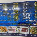 수청횟집 이미지