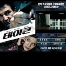 와이즈앤와이드 이미지